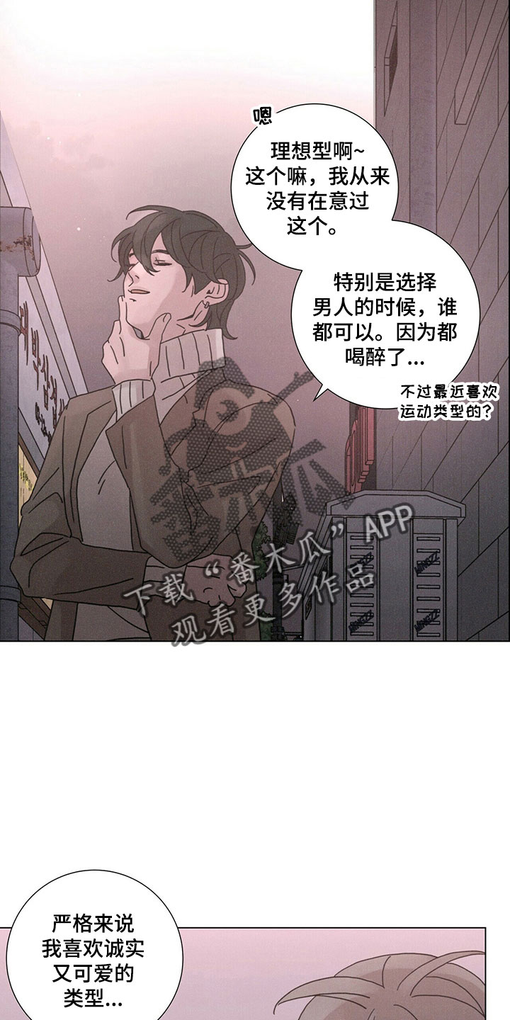 第31章：破茧3