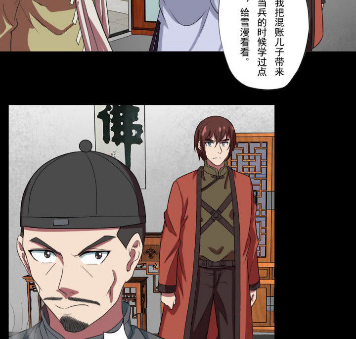 第95章：中邪3
