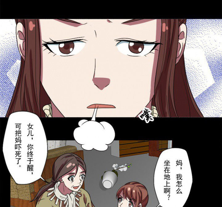 第98章：刨树0