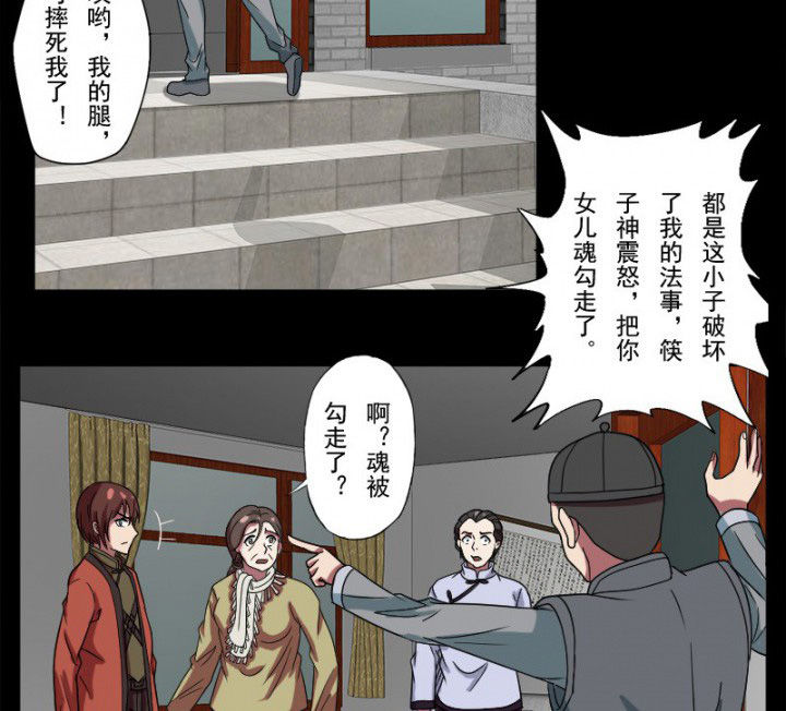 第98章：刨树3