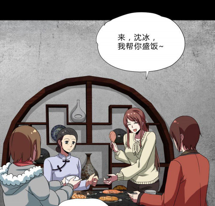 第109章：聊一夜3