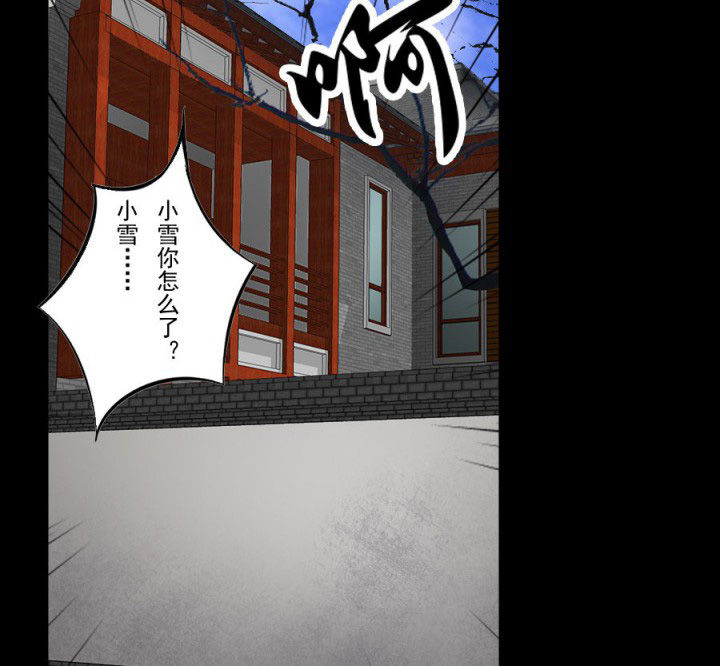 第96章：槐木取阴2
