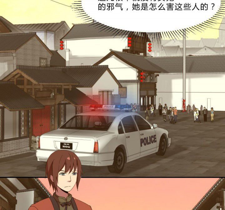 第107章：摸尸寻气1