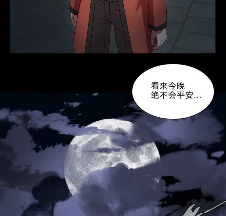 第109章：聊一夜0