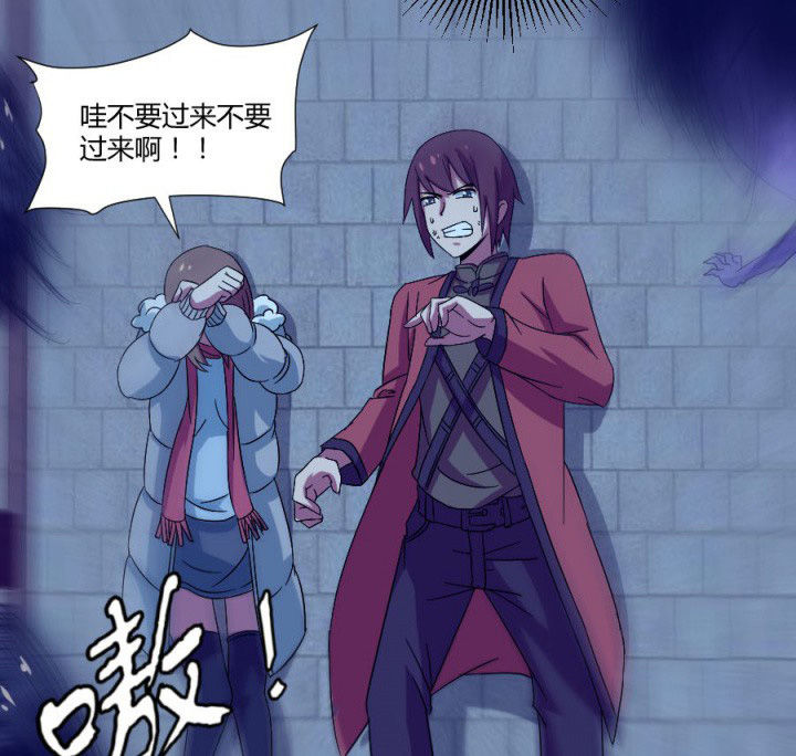 第113章：法瓶受损1