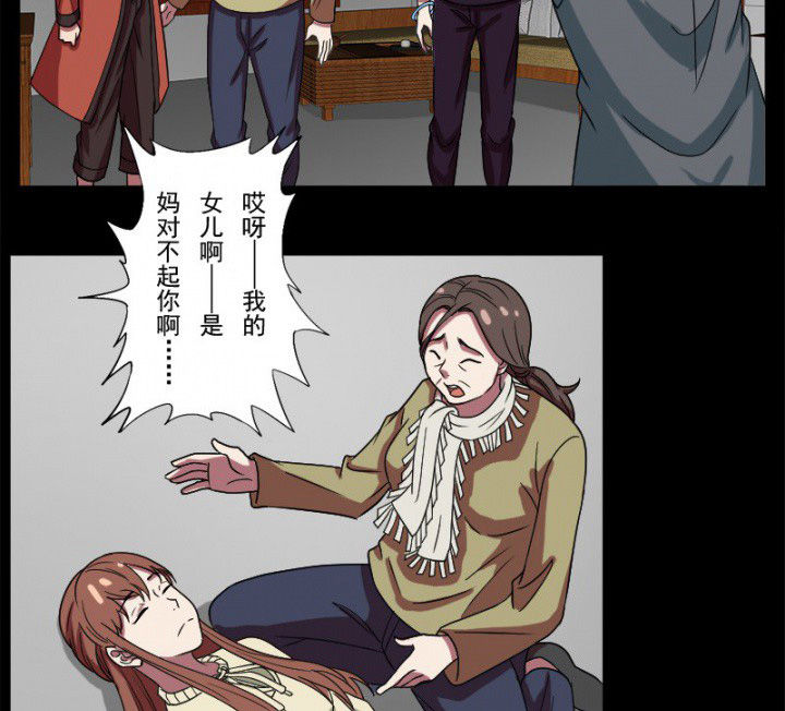 第98章：刨树4