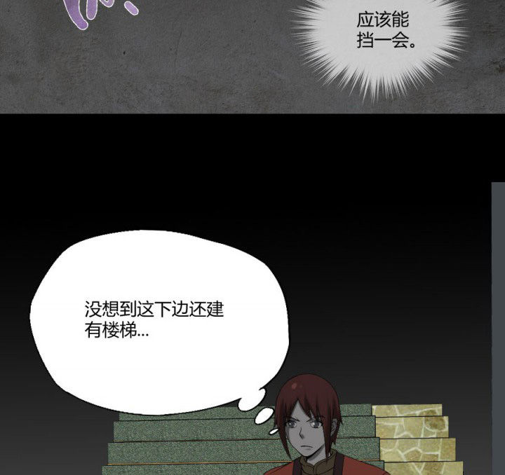 第125章：被困地下室1