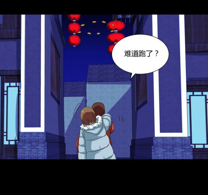 第111章：五鬼之祸4