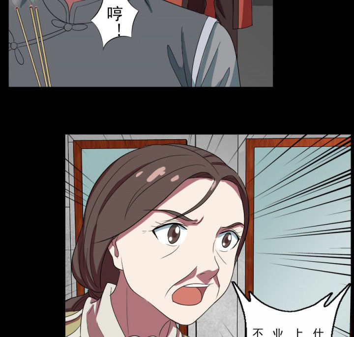 第95章：中邪4