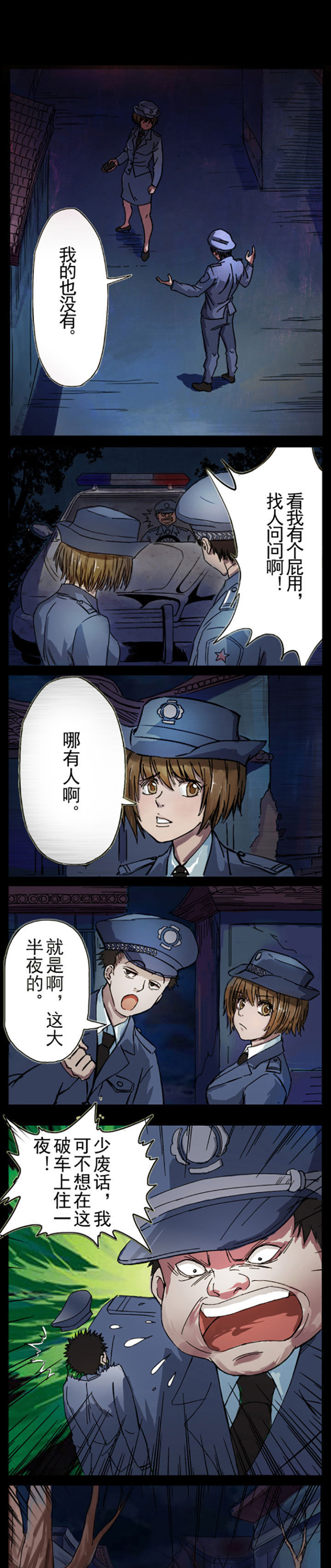 第2章：0