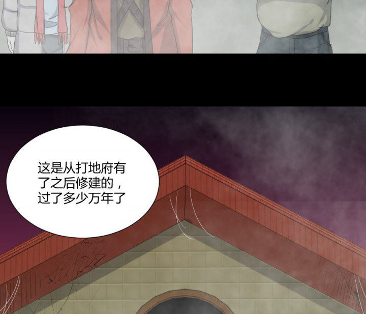 第116章：地府新气象1