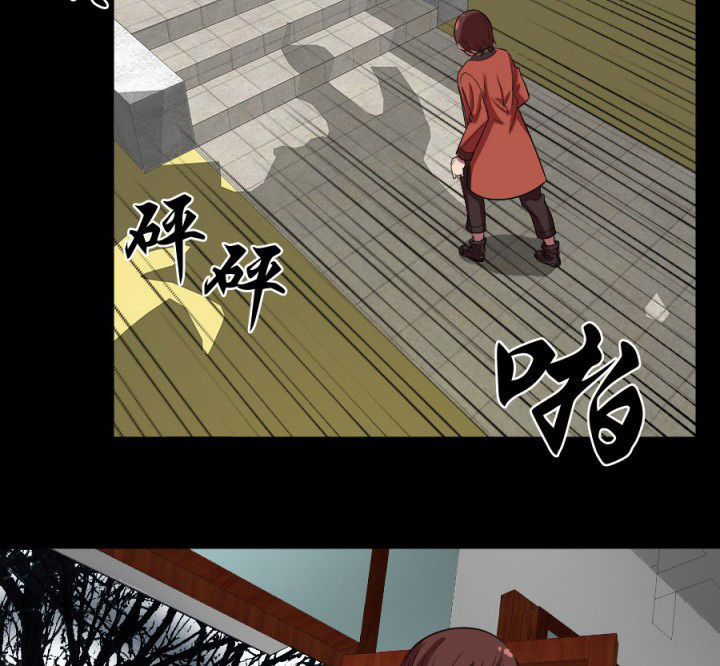 第96章：槐木取阴4