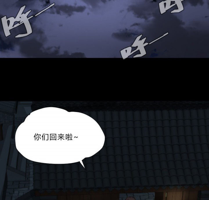 第109章：聊一夜1