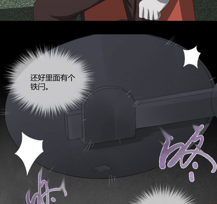 第125章：被困地下室0
