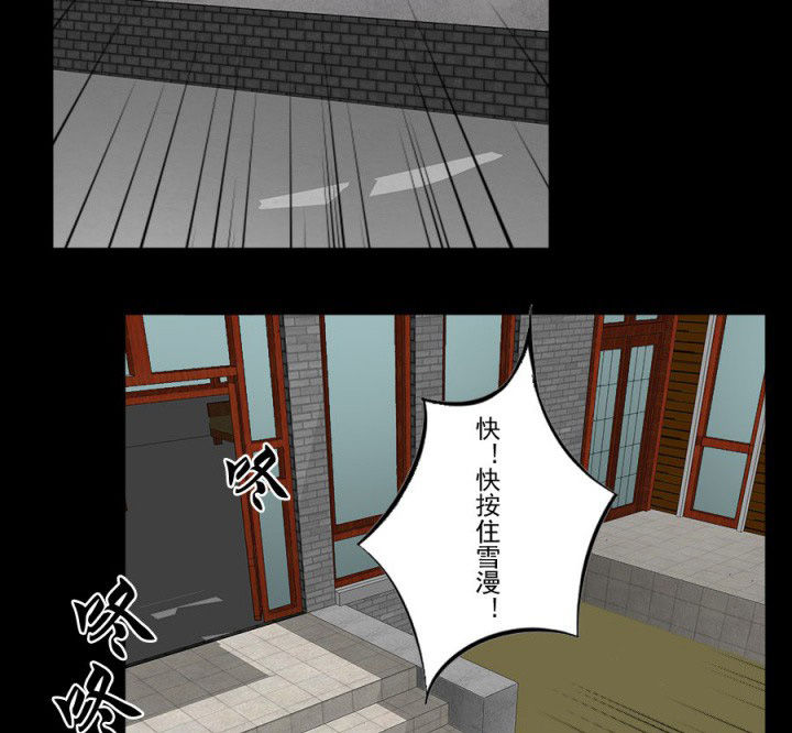 第96章：槐木取阴3