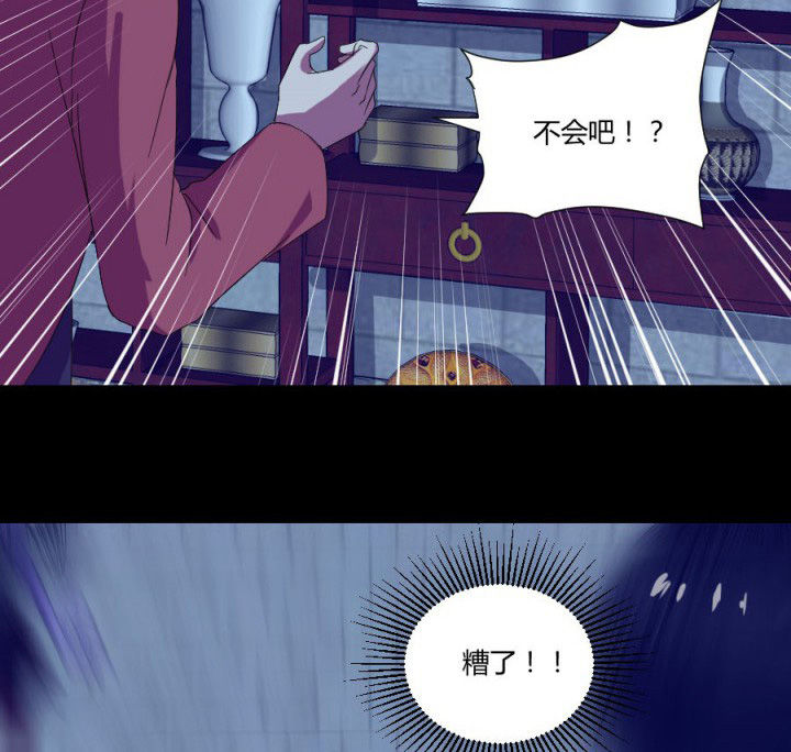 第113章：法瓶受损0