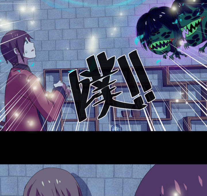 第113章：法瓶受损4