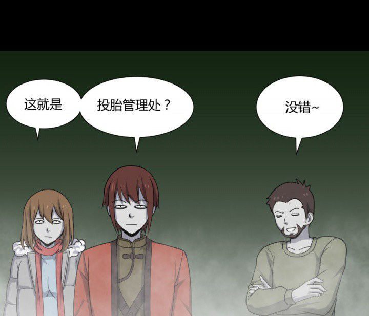 第116章：地府新气象0
