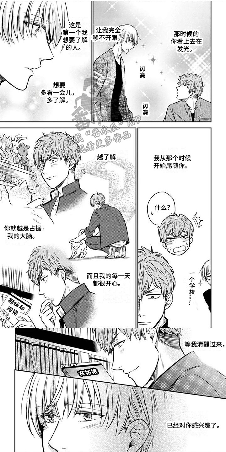 第9章：王子0