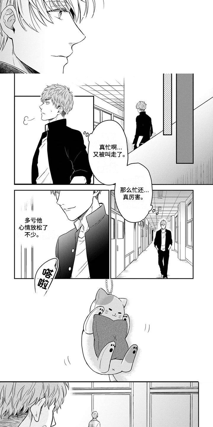 第6章：摊牌2
