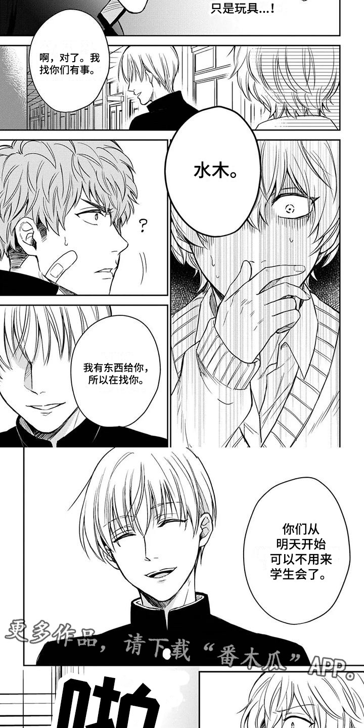 第7章：一无所知3