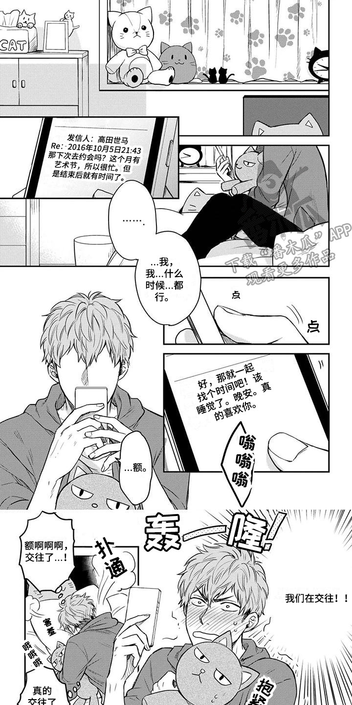 第10章：往常一样0