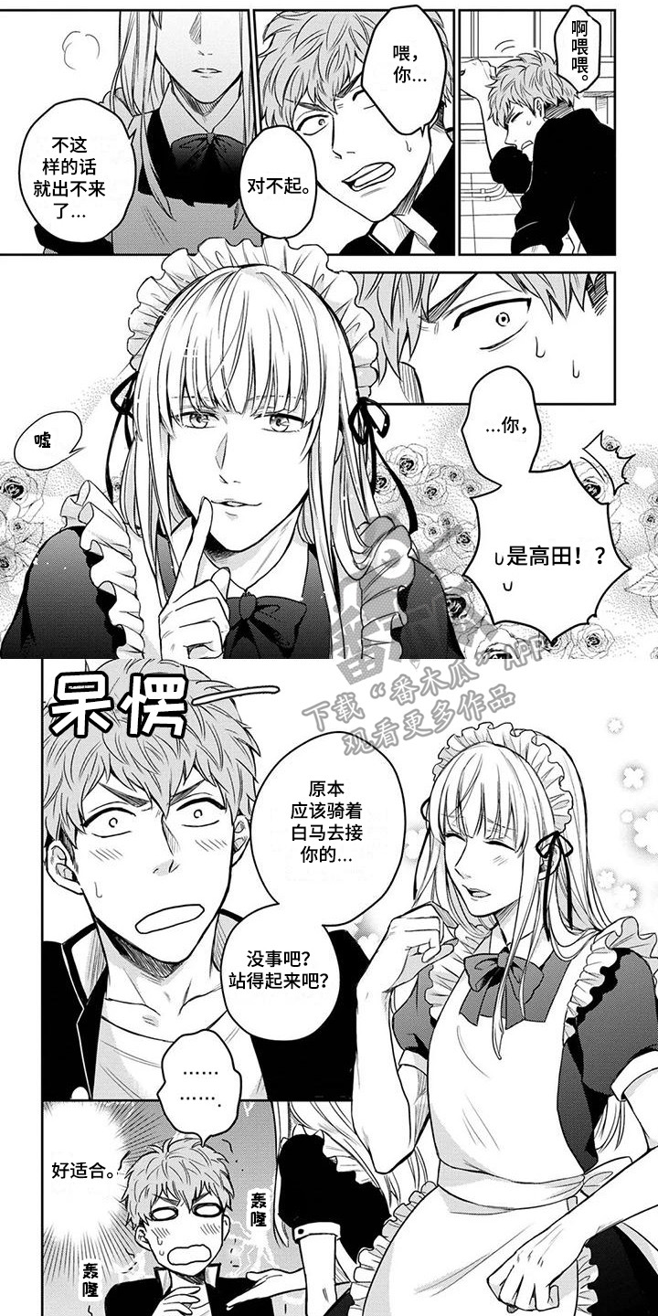 第12章：苦恼0