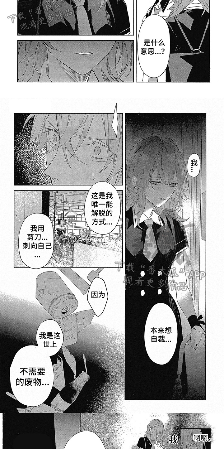 第13章：状况4