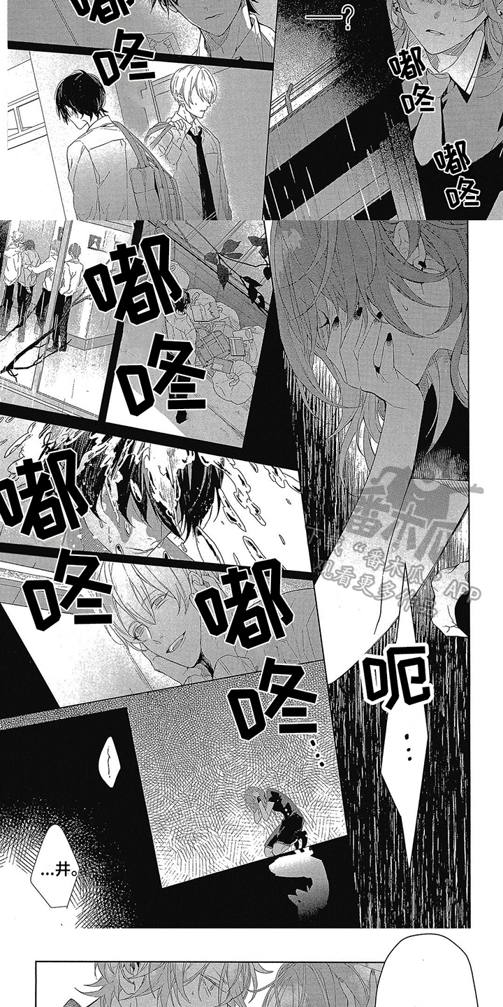第12章：打算4