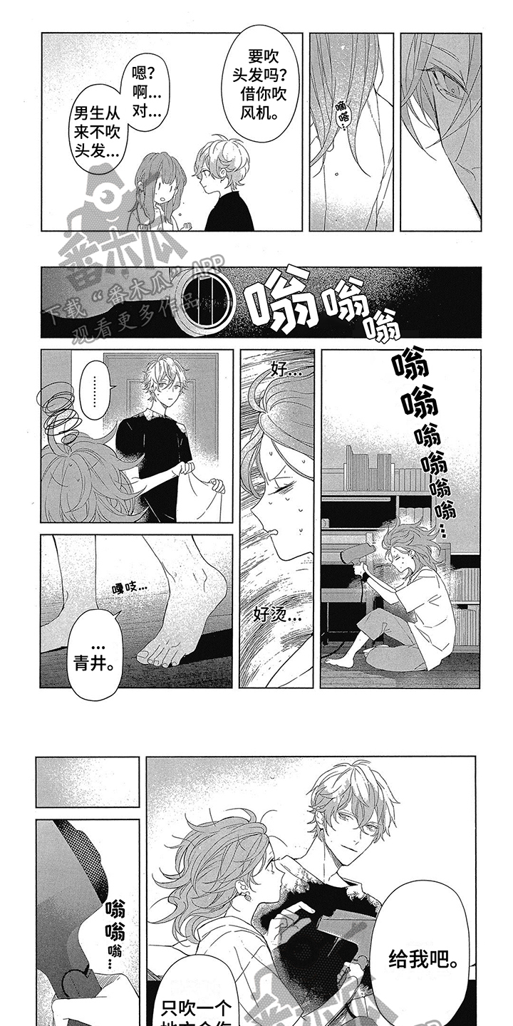 第24章：感谢0