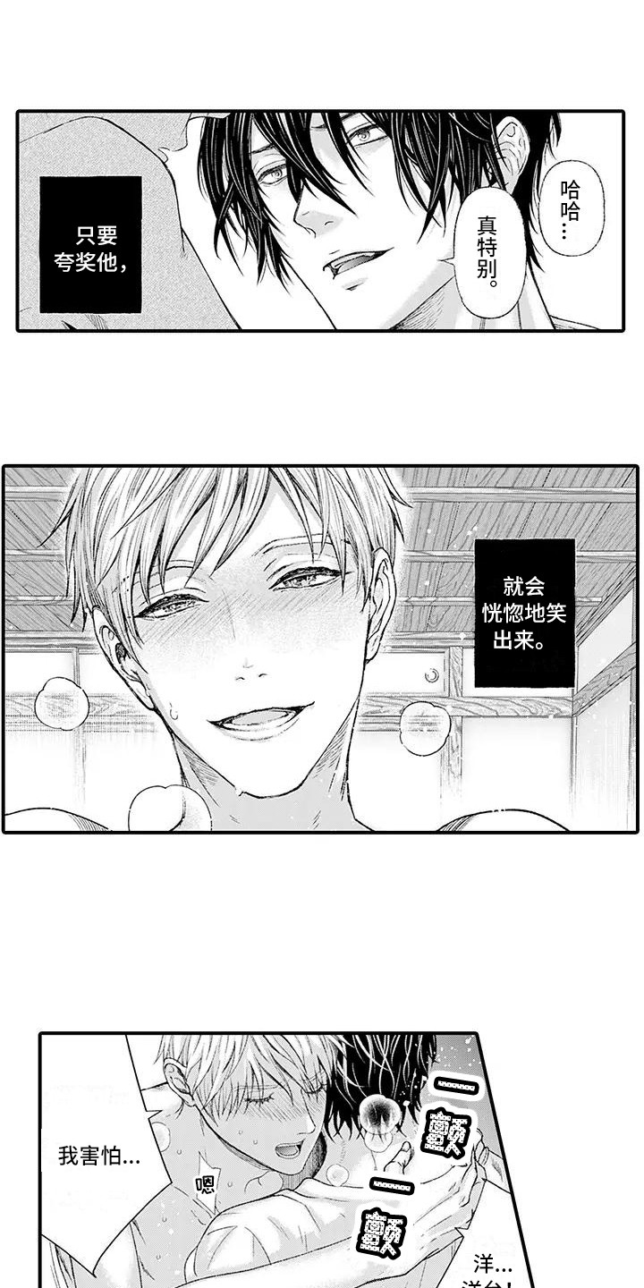 第12章：踌躇1