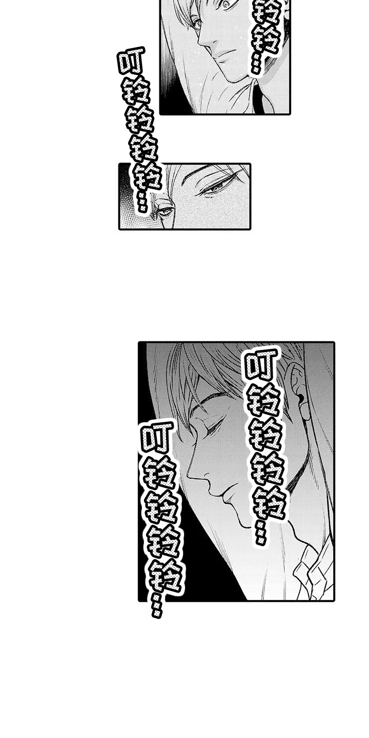 第5章：语音留言3