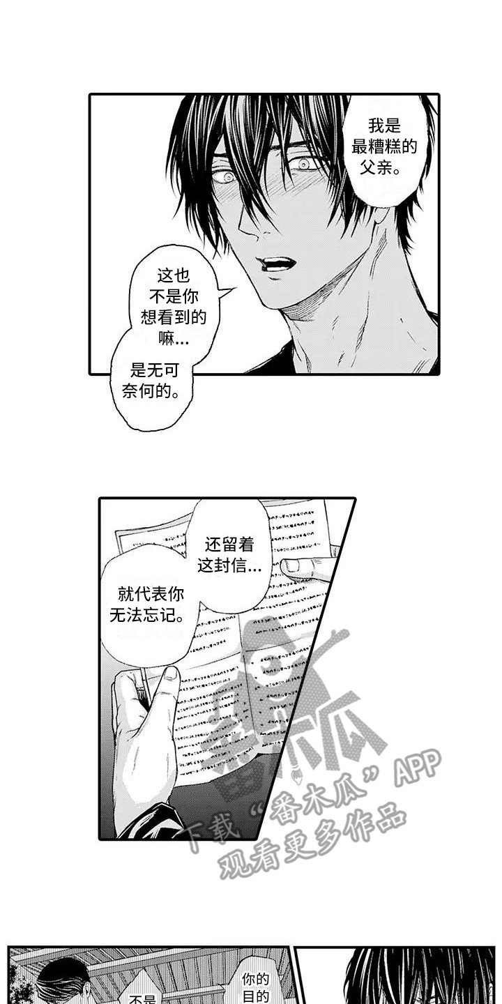 第17章：面对现实0