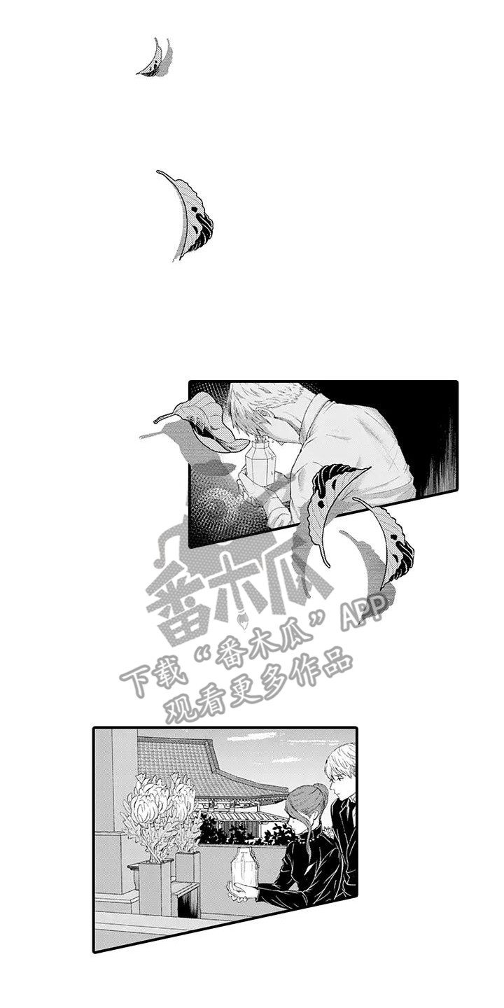 第18章：告别过去0