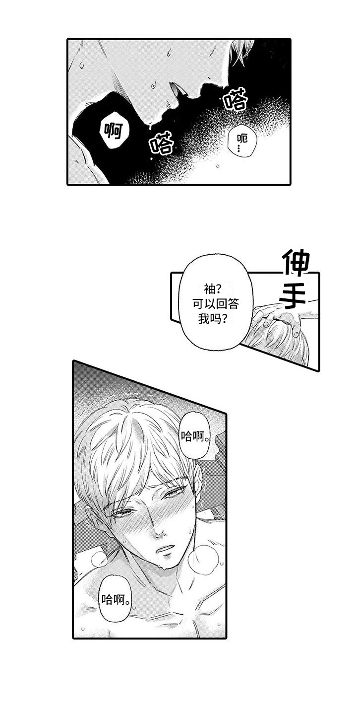 第6章：监狱1