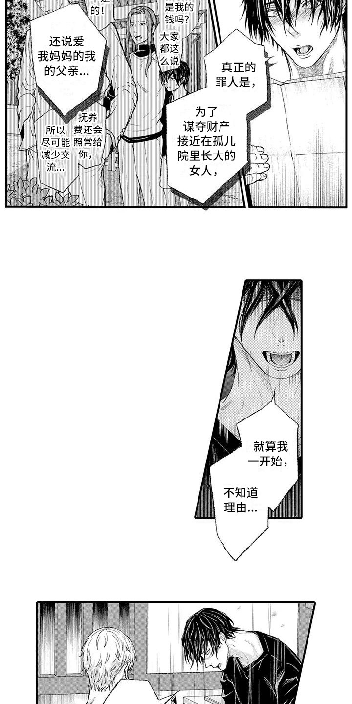 第17章：面对现实1