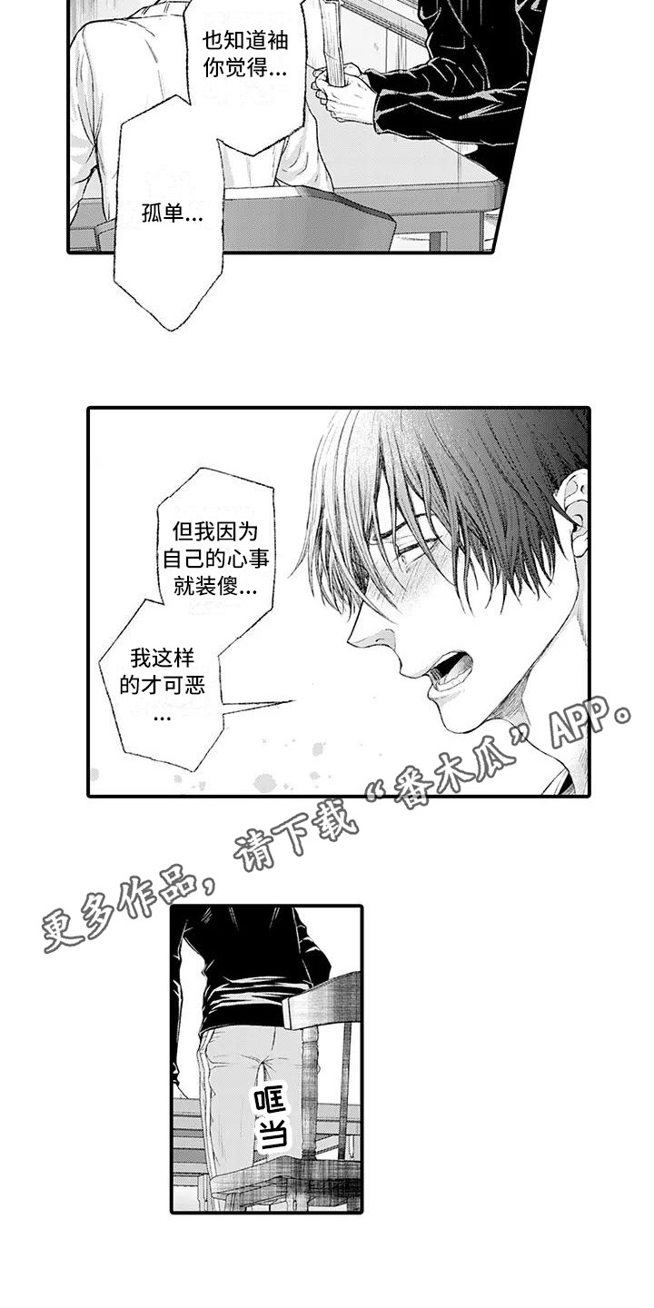 第17章：面对现实2