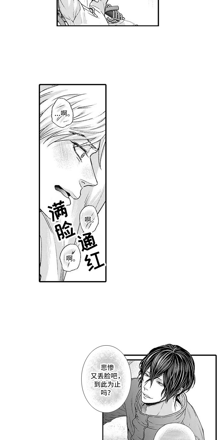第5章：语音留言1