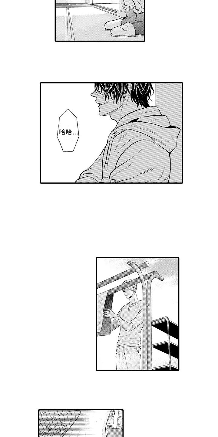 第4章：挥之不去1