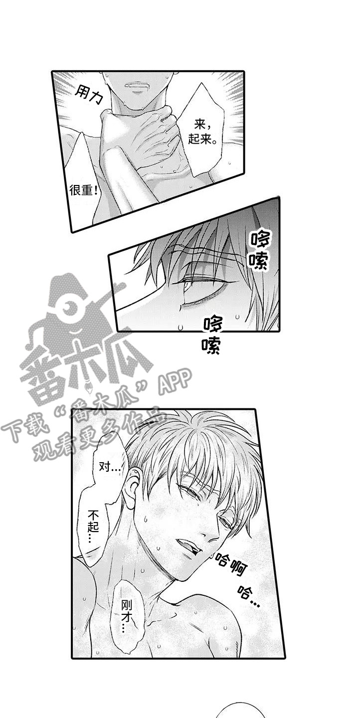 第11章：微笑0