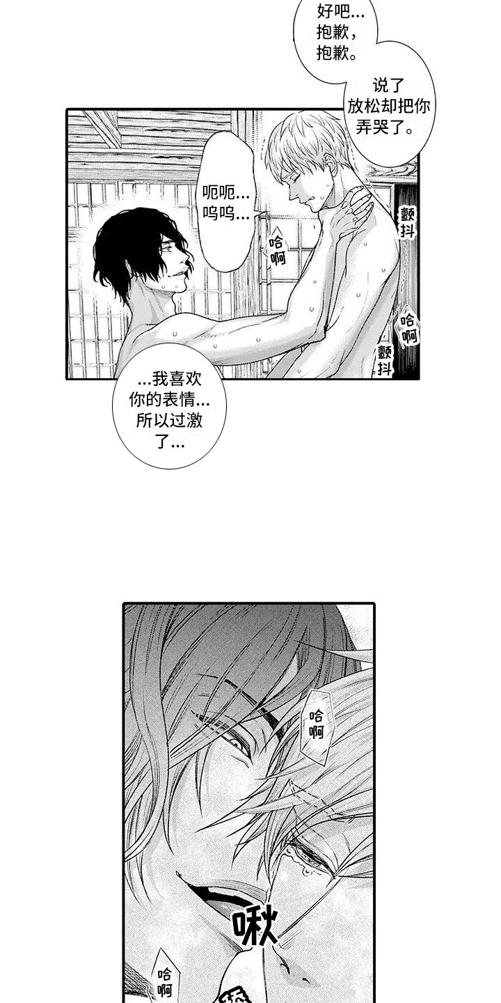第11章：微笑1