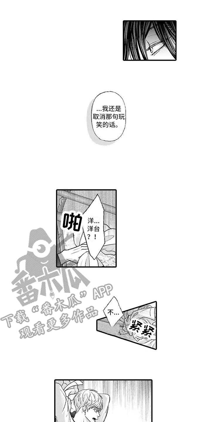 第5章：语音留言0
