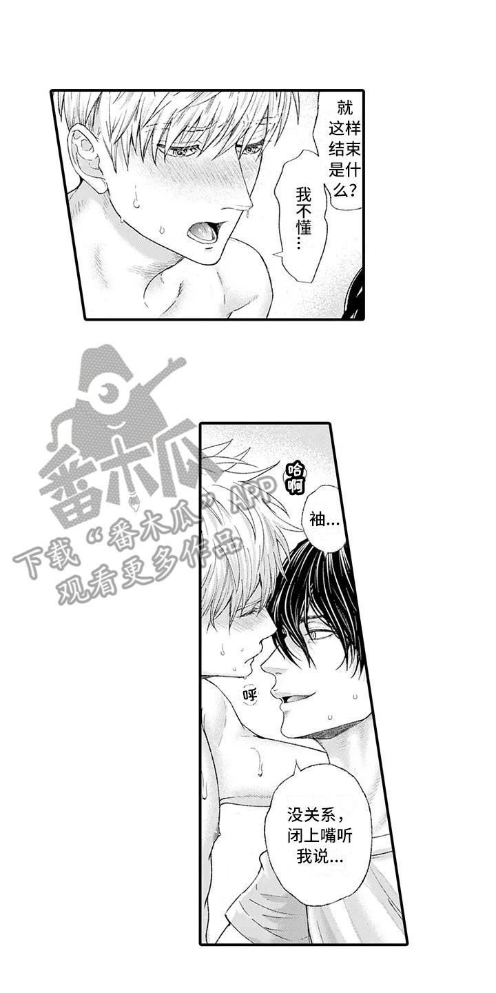 第12章：踌躇0