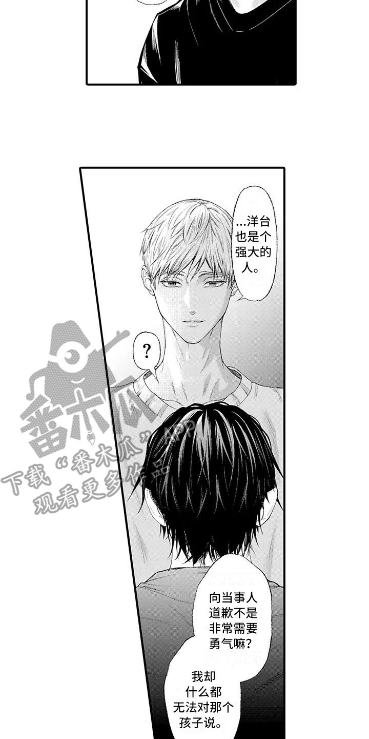 第17章：面对现实4