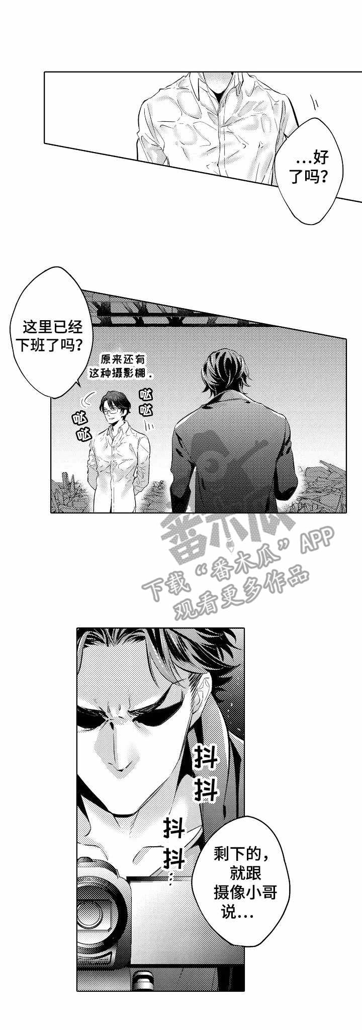 第12章：那双手0