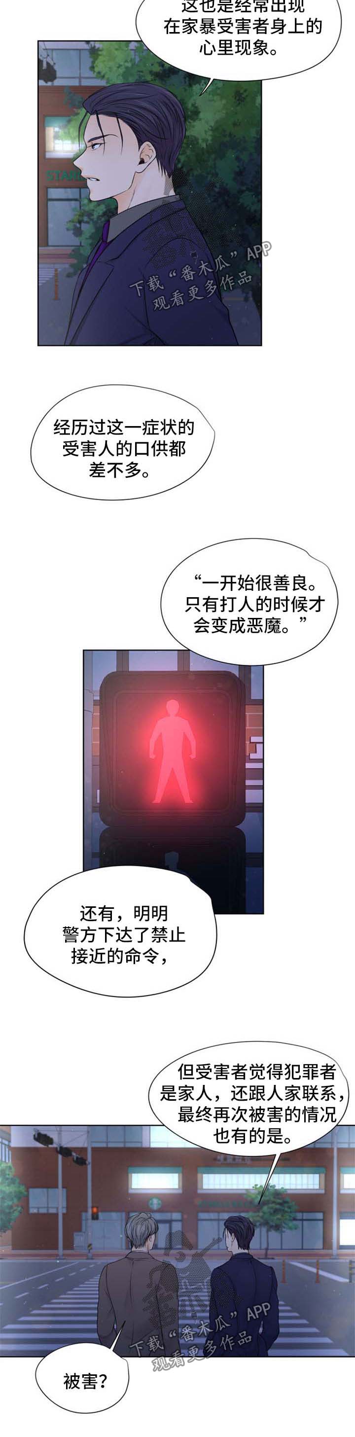 第26章：很想你3