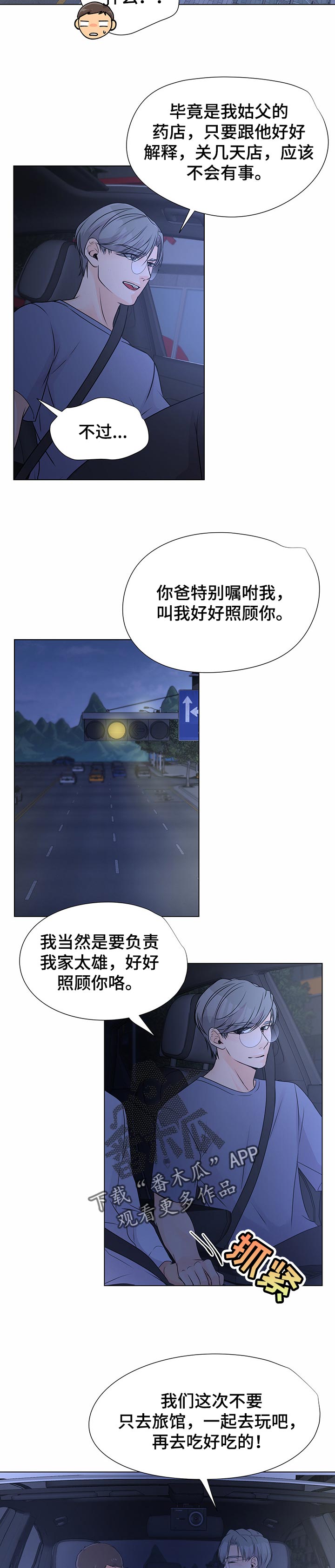 第40章：证据2