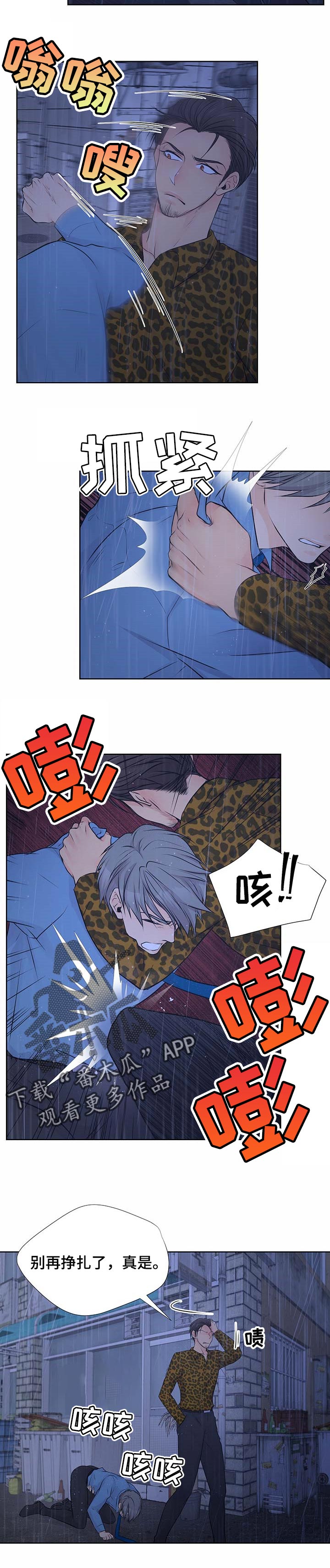 第54章：打架3