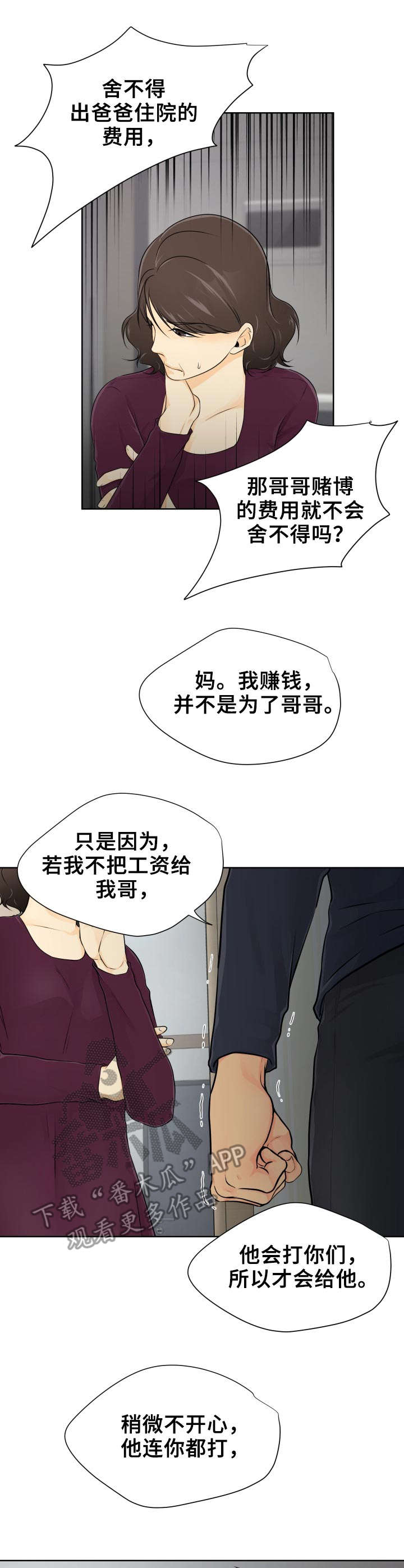第10章：帮忙0