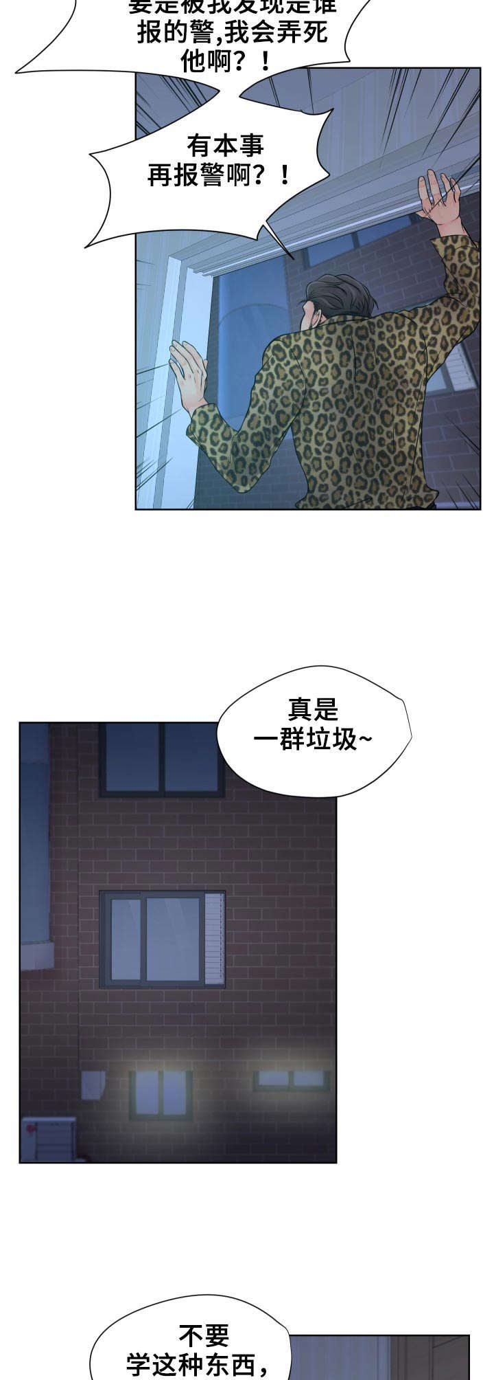 第13章：颤抖1